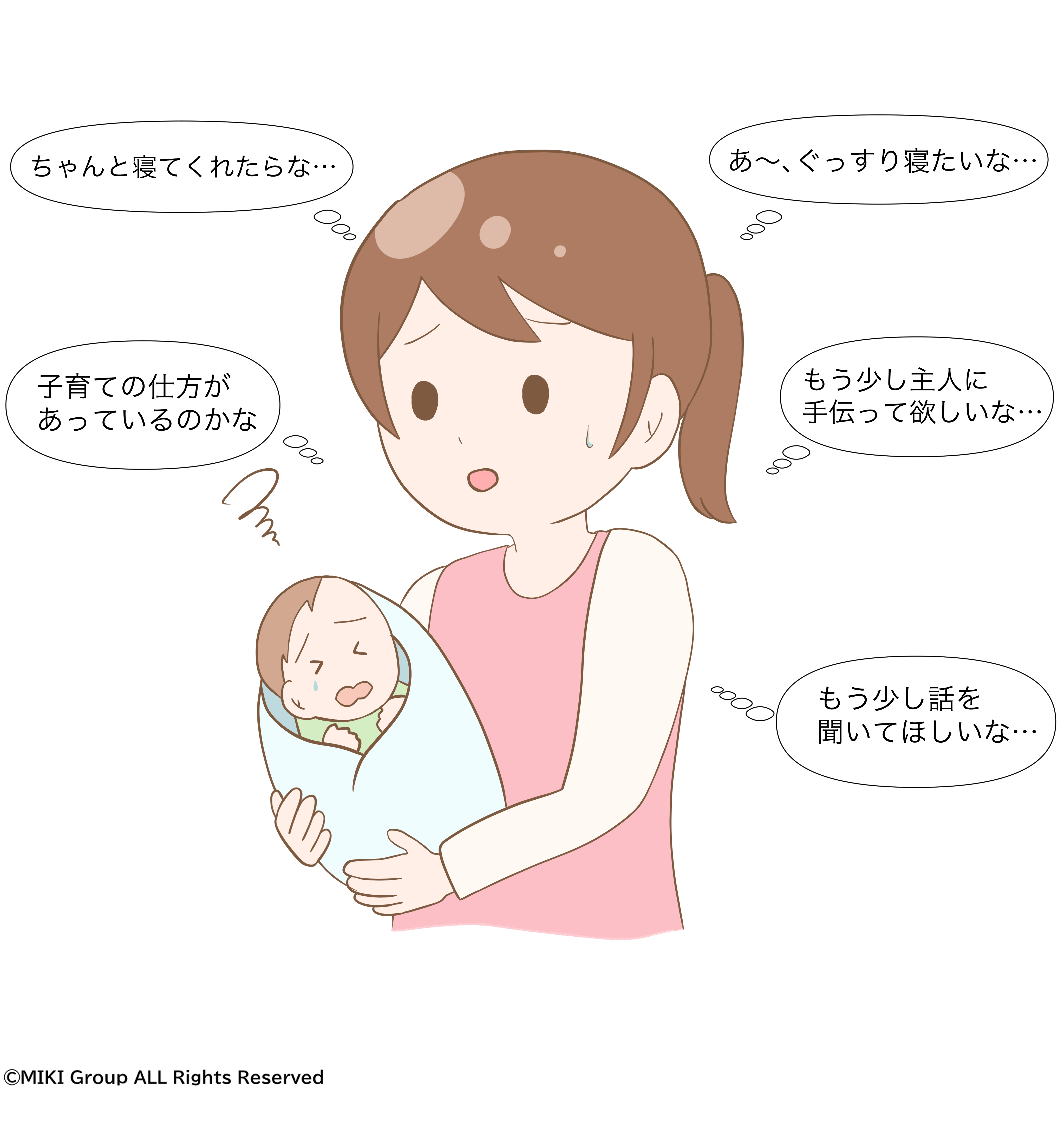 産後骨盤　赤ちゃん抱っこ.jpg