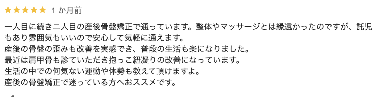 スクリーンショット 2025-02-04 17.31.19.png