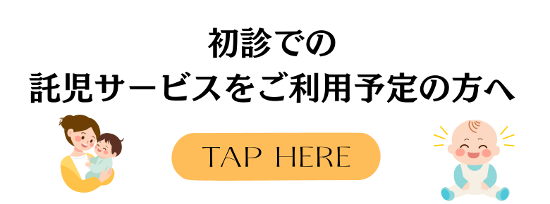 ぎっくり腰、寝違えバナー (4).png