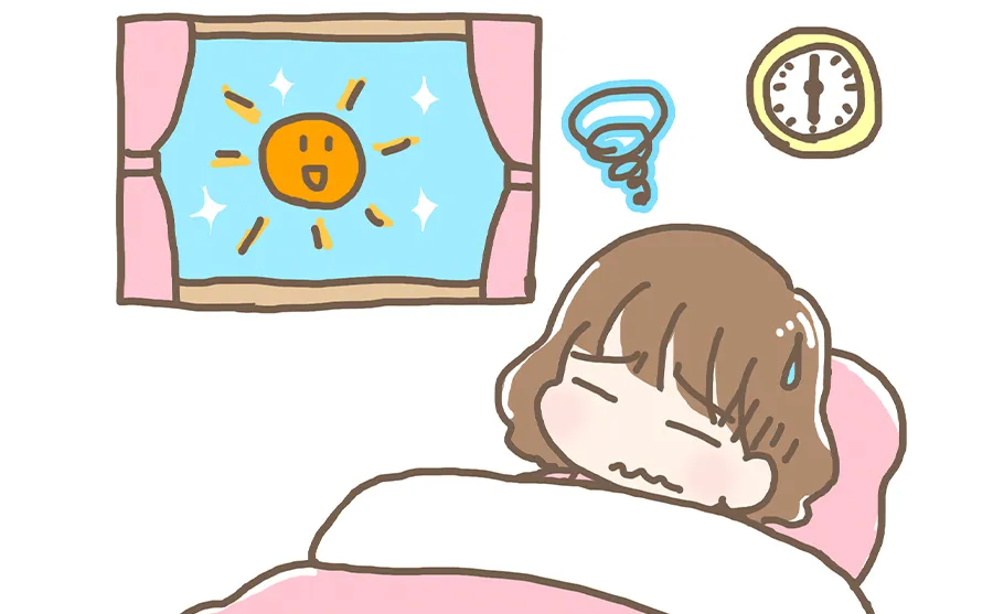 朝起きられない