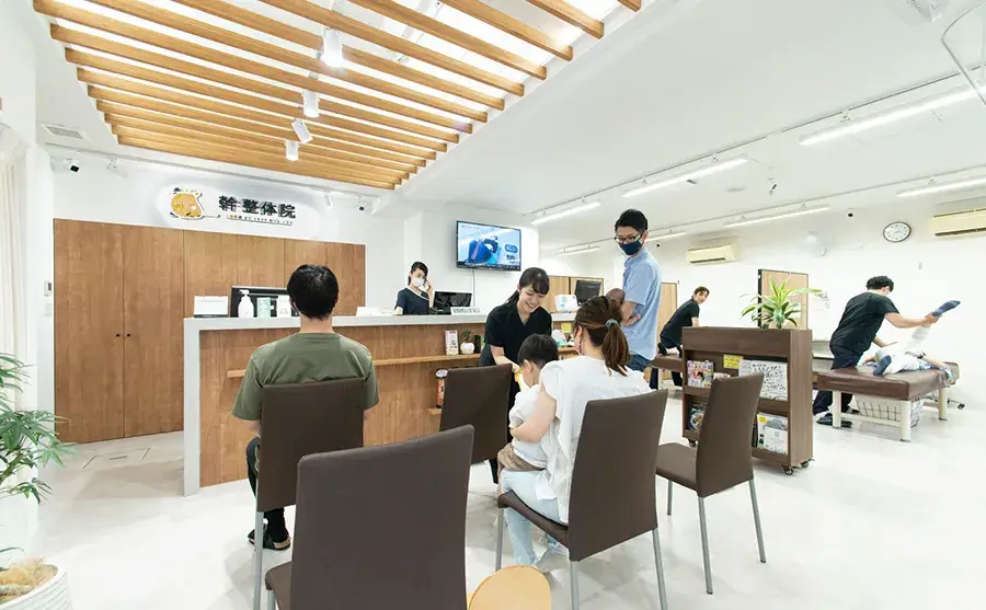 緑区幹整体院内観