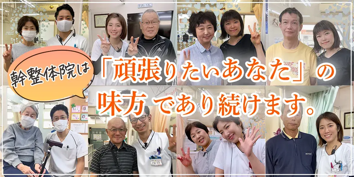 頑張りたいあなたの味方であり続けます。